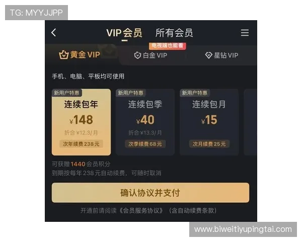 平博体育博彩用户评价与口碑分析,真实玩家体验助你选择最值得信赖的平台