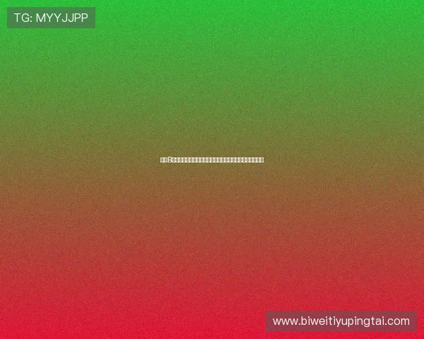 掌握B体育滚球盘的赔率变化规律提升投注成功率的实战经验分享 掌握B体育滚球盘的赔率变化规律提升投注成功率的实战经验分享