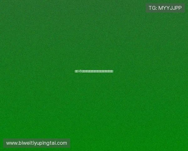 提升V8体育入口使用效率的实用技巧与操作指南详解 提升V8体育入口使用效率的实用技巧与操作指南详解