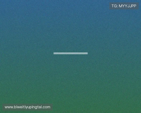 万盈娱乐平台咋样注册流程是否便捷新手注册指南与操作流程解析